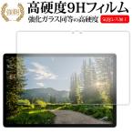 DOOGEE U13 жидкокристаллический защитная плёнка сменный товар усиленный стекло . такой же и т.п.. высота твердость 9H [ носитель информации покрытие рынок ]
