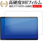  Iris o-yamaLUCA Tablet 15.6 дюймовый TM152M4N1-B TM152M8N1-B жидкокристаллический защитная плёнка усиленный стекло . такой же и т.п.. высота твердость 9H почтовая доставка бесплатная доставка сменный товар 