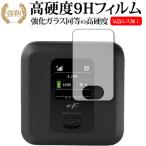 FUJISOFT +F FS040W специальный усиленный стекло . такой же и т.п.. высота твердость 9H защитная плёнка почтовая доставка бесплатная доставка сменный товар 