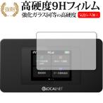  мобильный WiFi маршрутизатор NA01 THE WiFi NA01 специальный усиленный стекло . такой же и т.п.. высота твердость 9H защитная плёнка почтовая доставка бесплатная доставка сменный товар 