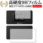  мобильный WiFi маршрутизатор NA01 THE WiFi NA01 двусторонний комплект специальный усиленный стекло . такой же и т.п.. высота твердость 9H защитная плёнка почтовая доставка бесплатная доставка сменный товар 