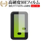  Fuji soft +F FS050W жидкокристаллический защитная плёнка усиленный стекло . такой же и т.п.. высота твердость 9H почтовая доставка бесплатная доставка сменный товар 