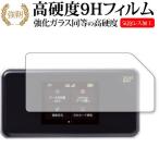 ZEUS WiFi / Zeus WiFi специальный усиленный стекло . такой же и т.п.. высота твердость 9H защитная плёнка почтовая доставка бесплатная доставка сменный товар 