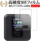 FUJISOFT +F FS030W [ жидкокристаллический безграничный 2 шт. комплект ] жидкокристаллический защитная плёнка усиленный стекло . такой же и т.п.. высота твердость 9H почтовая доставка бесплатная доставка сменный товар 