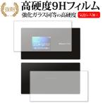 Wi-Fi STATION SH-52A / docomo двусторонний специальный усиленный стекло . такой же и т.п.. высота твердость 9H защитная плёнка почтовая доставка бесплатная доставка сменный товар 
