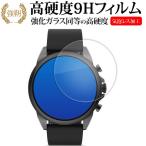 FOSSIL ジェネレーション 6 スマート�