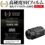 デジタルビデオカメラ SONY FDR-AX40  3�