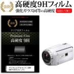 デジタルビデオカメラ SONY HDR-PJ675  3