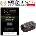 デジタルビデオカメラ SONY HDR-PJ680  3