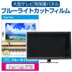 LGエレクトロニクス 55UK7500PJA 液晶テ