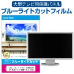 LGエレクトロニクス 55SM8100PJB 液晶テ