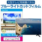 LGエレクトロニクス OLED55GXPJA 液晶テ