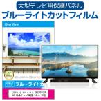 LGエレクトロニクス OLED55CXPJA 液晶テ