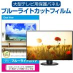 LGエレクトロニクス OLED55G1PJA 液晶テ