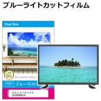 LGエレクトロニクス OLED55B4PJA [55イン
