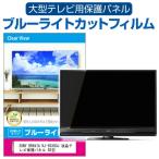 SONY BRAVIA KJ-65X80J 液晶