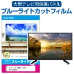 シャープ AQUOS OLED 4T-C65