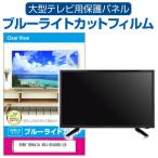 SONY BRAVIA XRJ-65A95K/LB [65