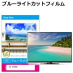 TCL 65P65E [65インチ] 互