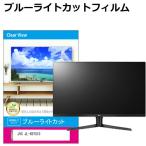 JVC JL-65YS10 [65インチ] 