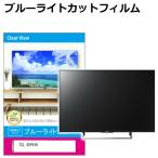 TCL 65P61K [65インチ] 互