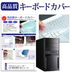 マウスコンピューター LUV MACHINES AG�