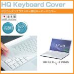 SONY VAIO Eシリーズ VPCEB49FJ W 15.5イン