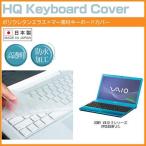 SONY VAIO Eシリーズ VPCEB49FJ/L 15.5イン