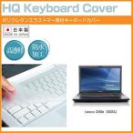 Lenovo G560e 105052J 15.6インチ キーボー�