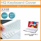 富士通 FMV LIFEBOOK AH42 H FMVA42HW 15.6イ�