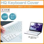 SONY VAIO Eシリーズ SVE15117FJW 15.5イン�