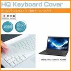 EPSON DIRECT Endeavor NJ5900E 15.6インチ キ