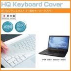 EPSON DIRECT Endeavor NA601E 14インチ キー�