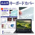 Acer Aspire One AO1-132-N14N キーボードカ�