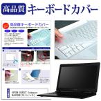 EPSON DIRECT Endeavor NJ4100E キーボードカ