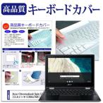 Acer Chromebook Spin 511 11.6 дюймовый тип . можно использовать клавиатура покрытие клавиатура защита сменный товар 