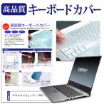 マウスコンピューター DAIV 5P  15.6イ