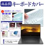 HP ENVY X360 13-ay0000 серии 2020 год версия 13.3 дюймовый тип . можно использовать клавиатура покрытие клавиатура защита сменный товар 