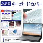 ASUS Zenbook S 13 OLED UX5304M [13.3 дюймовый ] клавиатура покрытие клавиатура защита сменный товар 