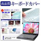 GIGABYTE AERO 14 OLED BMF-H2JPBB3SP [14 дюймовый ] клавиатура покрытие клавиатура защита сменный товар 