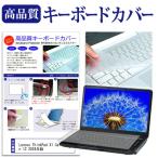 Lenovo ThinkPad X1 Carbon Gen 12 2024 год версия [14 дюймовый ] клавиатура покрытие клавиатура защита сменный товар 