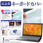 Lenovo ThinkPad X13 Gen 5 2024 год версия [13.3 дюймовый ] клавиатура покрытие клавиатура защита сменный товар 