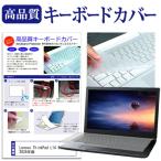 Lenovo ThinkPad L14 Gen 5 2024 год версия [14 дюймовый ] клавиатура покрытие клавиатура защита сменный товар 