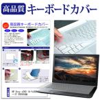 HP Envy x360 14-fc0000 серии 2024 год версия [14 дюймовый ] клавиатура покрытие клавиатура защита сменный товар 