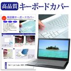 Dell Latitude 3450 2024 год версия [14 дюймовый ] клавиатура покрытие клавиатура защита сменный товар 