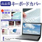 Dell Latitude 7450 Ultralight 2024 год версия [14 дюймовый ] клавиатура покрытие клавиатура защита сменный товар 
