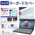  Microsoft Surface Laptop 6 (13.5) 2024 год версия [13.5 дюймовый ] клавиатура покрытие клавиатура защита сменный товар 