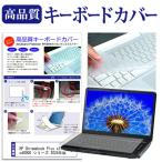HP Chromebook Plus x360 14b-cd0000 серии 2024 год версия [14 дюймовый ] клавиатура покрытие клавиатура защита сменный товар 