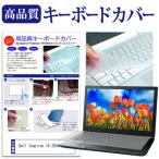 Dell Inspiron 14 2024 год версия [14 дюймовый ] клавиатура покрытие клавиатура защита сменный товар 