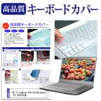 HP EliteBook 830 G9 Notebook PC 2024 год версия [13.3 дюймовый ] клавиатура покрытие клавиатура защита сменный товар 